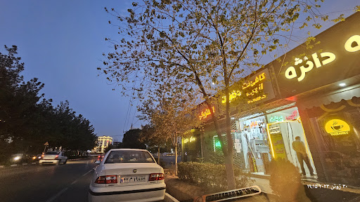 کافی نت الهیه (خدمات اینترنتی و کد رهگیری مالیاتی ، تعویض پلاک و ...)