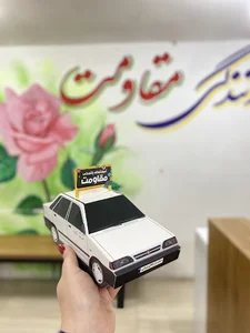 آموزشگاه رانندگی مقاومت