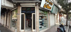 کالای برقی دهقان 2