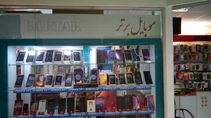 موبایل برتر بابل