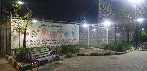 مجموعه ورزشی میثاق شهرداری مشهد 3