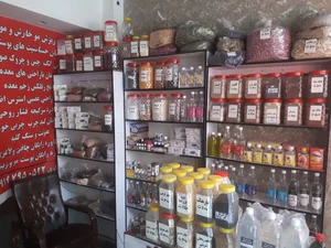 عطاری رایحه 4