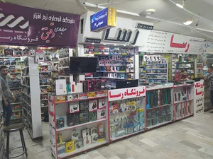 Rasa store