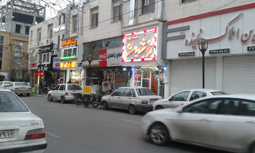 مشاورین املاک VIP کلونی