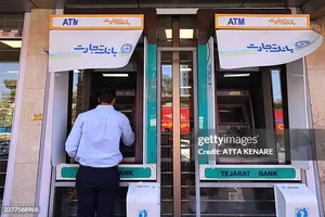 ATM Tejarat Bank