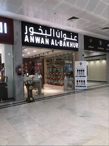 Andalus Mall
