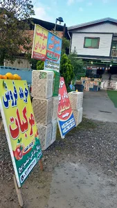 خوراک دام طیور اسماعیلی
