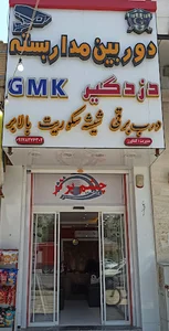 دوربین مداربسته چشم برتر