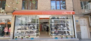 کیف و کفش رنگین کمان
