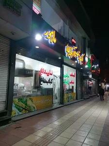 کباب بناب آذربایجان ماهور
