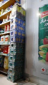 سوپر مارکت تک