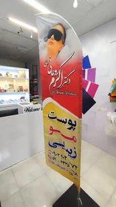 چاپ سین