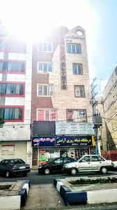 درمانگاه شبانه روزي آرامش بوستان