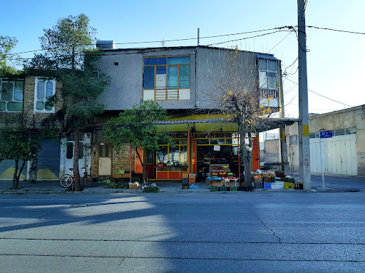 میوه فروشی خوش خلق