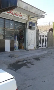 آرایشی بهداشتی رنگ مو موسوی