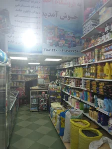 سوپر پروتئین اطلس