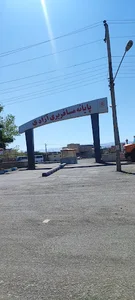 ترمینال مسافربری آزادی سراب