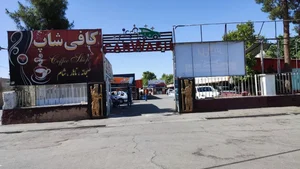 کارواش بعثت 2