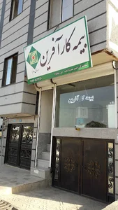 بیمه کارآفرین کد۳۸۹۸