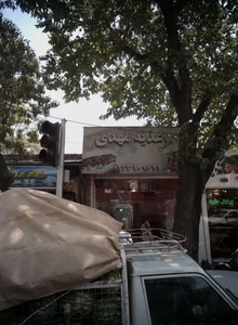 اغذیه مهدی 2