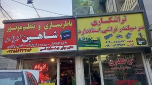 تنظیم موتور شاهین 4