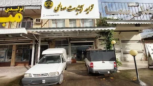 آبنبات صالحی