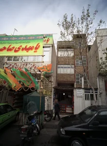 فروشگاه پوشاک