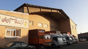 شرکت قاسم ایران