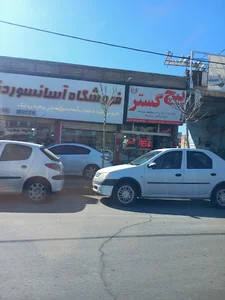 پیچ گستر البرز