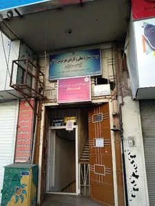 کاریابی آینده سازان