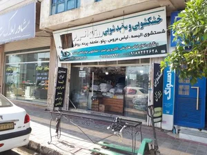 خشکشویی روژان اکسپرس 2