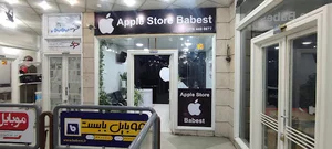 اپل استور بابست