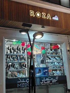 کیف و کفش رزا قم