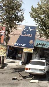لوازم یدک سناتور 2