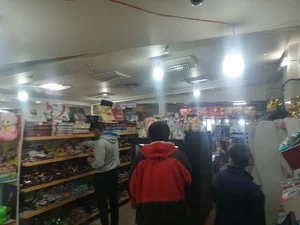 هایپر مارکت بهنام