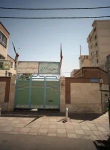 دبستان پسرانه دکتر شریعتی 2