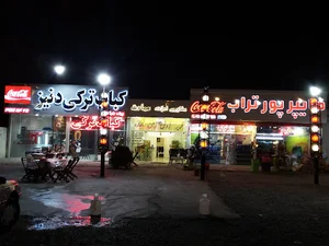 هایپر پورتراب