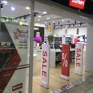 فروشگاه رادیانز