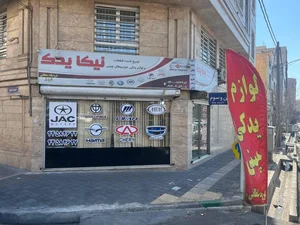 نیکا یدک (فروشگاه سلطانی) 2