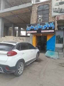 مرکزفوق تخصصی سیستم آب خودرو رادیاتورشویی مدرن