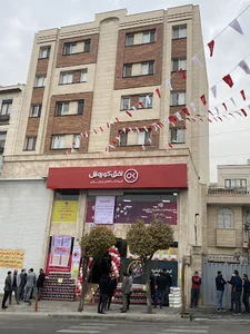 فروشگاه افق کوروش