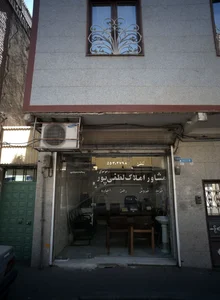 مشاور املاک لطفی پور 2