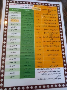 رستوران موسوی 4