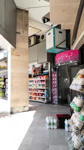 ضیافت 2