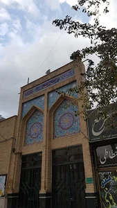 مسجد آیت الله دستغیب