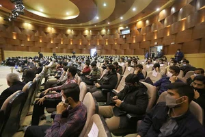سالن همایش امام خمینی - دانشگاه شاهد
