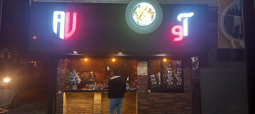 سوخاری کیلویی آو