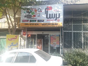 برسام سیستم