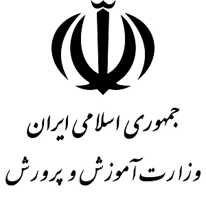 آموزش و پرورش جهرم