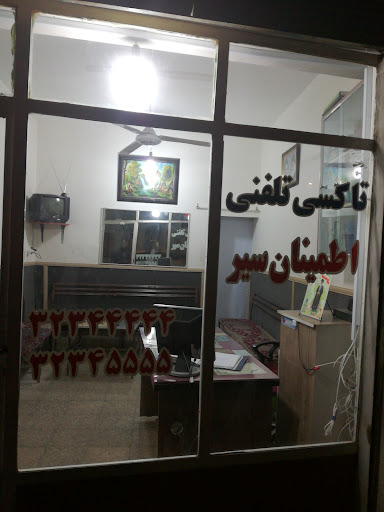 تاکسی تلفنی اطمینان سیر